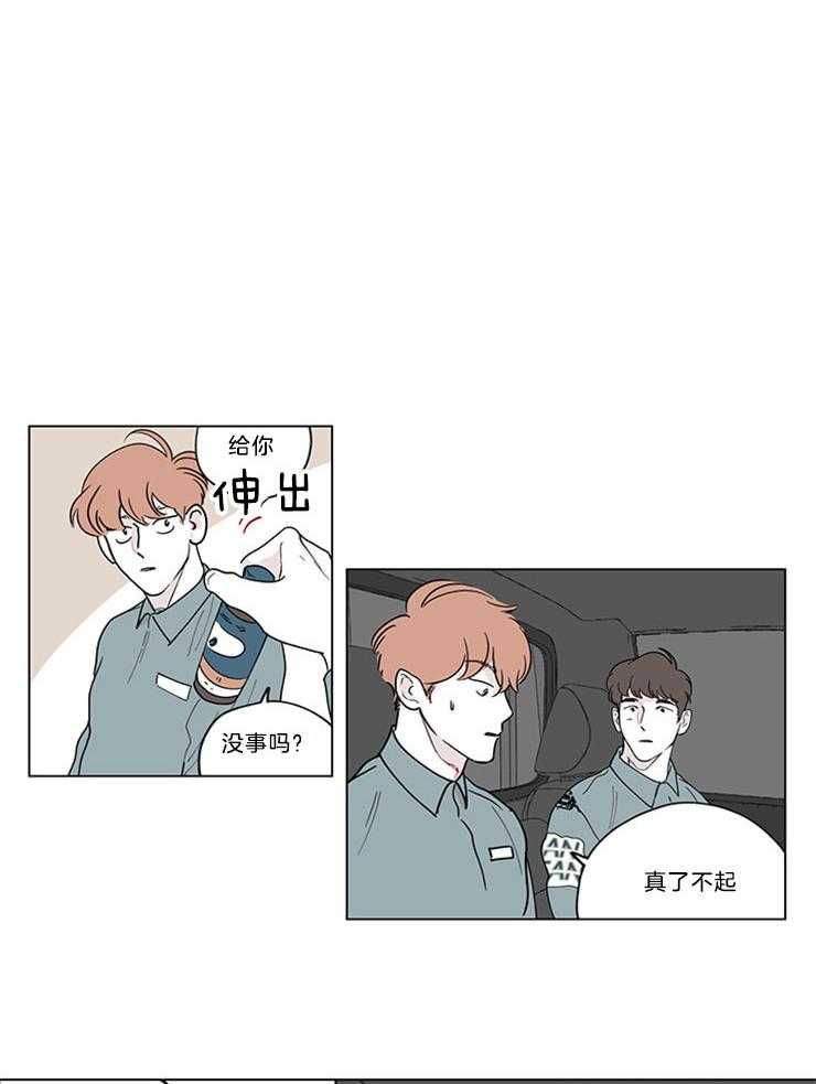 《垃圾堆里捡男友（共2季）》漫画最新章节第7话_难缠的客户免费下拉式在线观看章节第【9】张图片