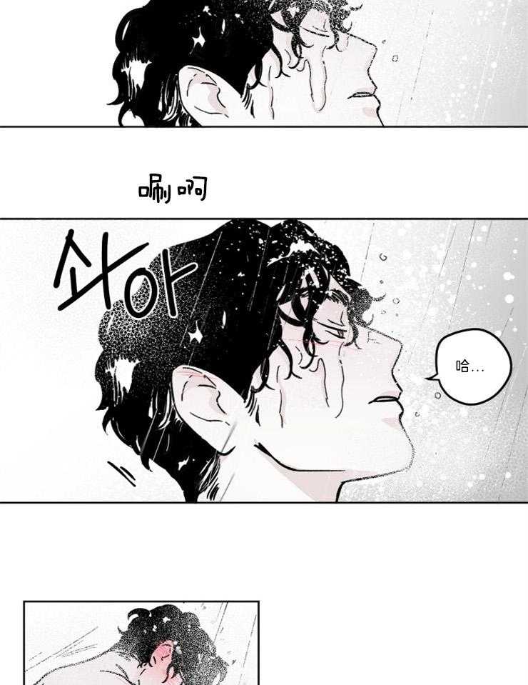 《垃圾堆里捡男友（共2季）》漫画最新章节第9话_思念免费下拉式在线观看章节第【20】张图片