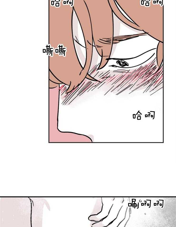 《垃圾堆里捡男友（共2季）》漫画最新章节第9话_思念免费下拉式在线观看章节第【12】张图片