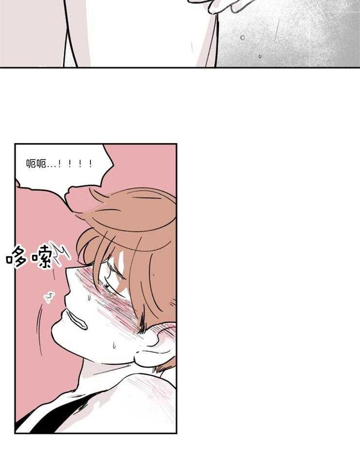 《垃圾堆里捡男友（共2季）》漫画最新章节第9话_思念免费下拉式在线观看章节第【11】张图片