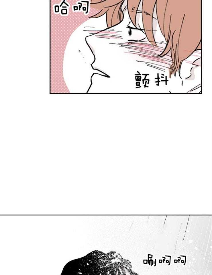 《垃圾堆里捡男友（共2季）》漫画最新章节第9话_思念免费下拉式在线观看章节第【21】张图片