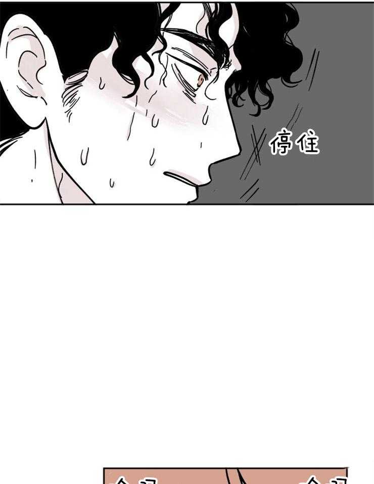 《垃圾堆里捡男友（共2季）》漫画最新章节第9话_思念免费下拉式在线观看章节第【13】张图片