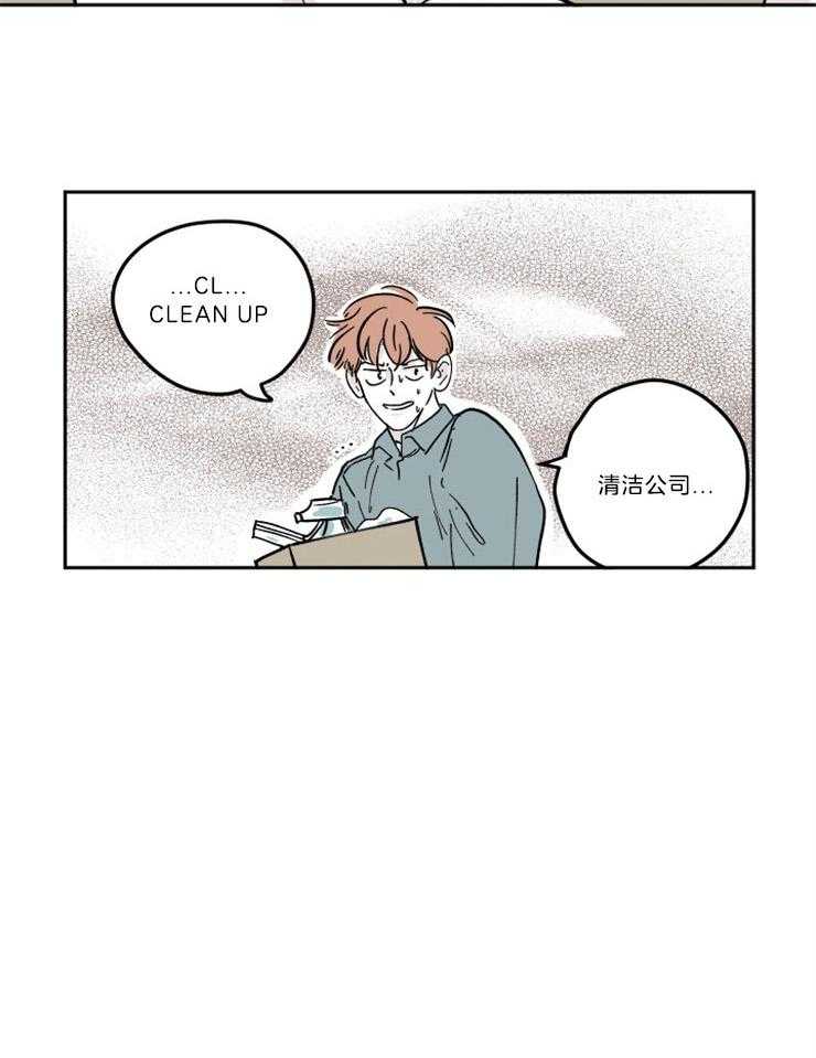 《垃圾堆里捡男友（共2季）》漫画最新章节第9话_思念免费下拉式在线观看章节第【1】张图片