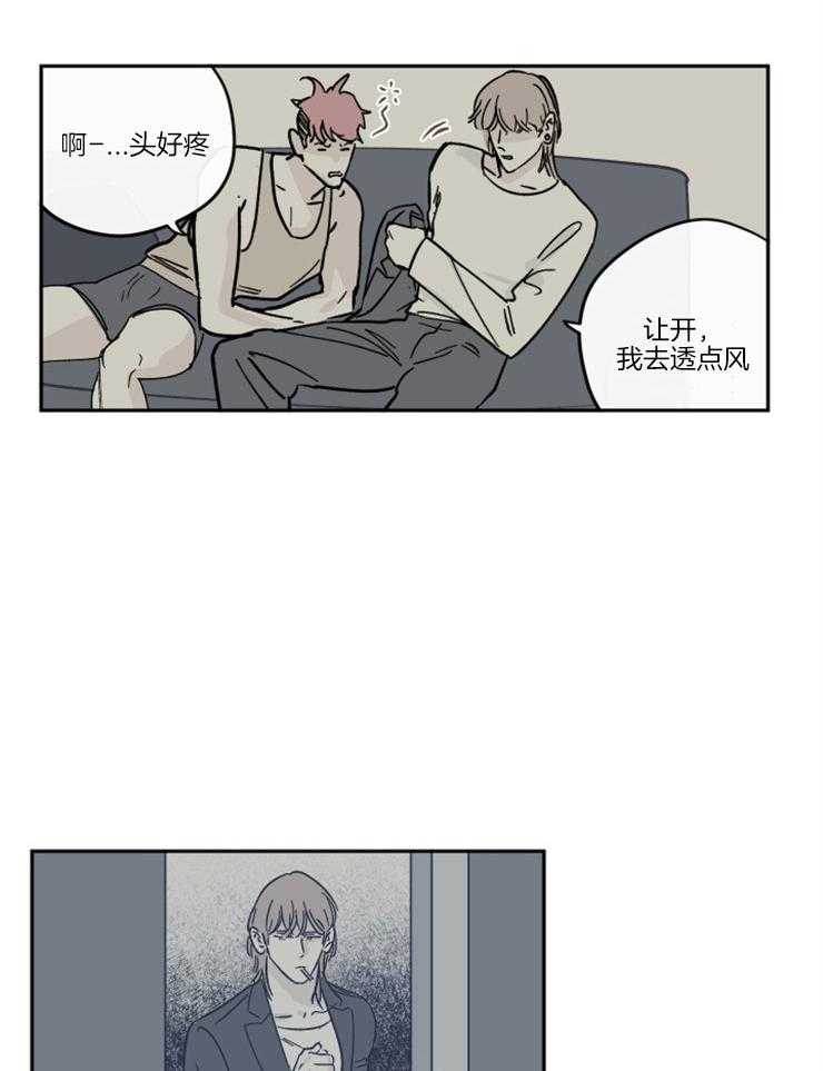 《垃圾堆里捡男友（共2季）》漫画最新章节第28话_跟我又有什么关系免费下拉式在线观看章节第【12】张图片