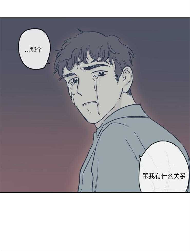 《垃圾堆里捡男友（共2季）》漫画最新章节第28话_跟我又有什么关系免费下拉式在线观看章节第【1】张图片