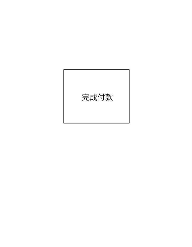 《垃圾堆里捡男友（共2季）》漫画最新章节第37话_购物车免费下拉式在线观看章节第【1】张图片