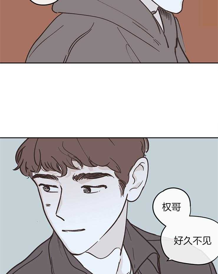 《垃圾堆里捡男友（共2季）》漫画最新章节第39话_好久不见（第一季完）免费下拉式在线观看章节第【2】张图片