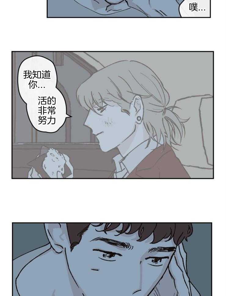 《垃圾堆里捡男友（共2季）》漫画最新章节第53话_叫哥了免费下拉式在线观看章节第【3】张图片