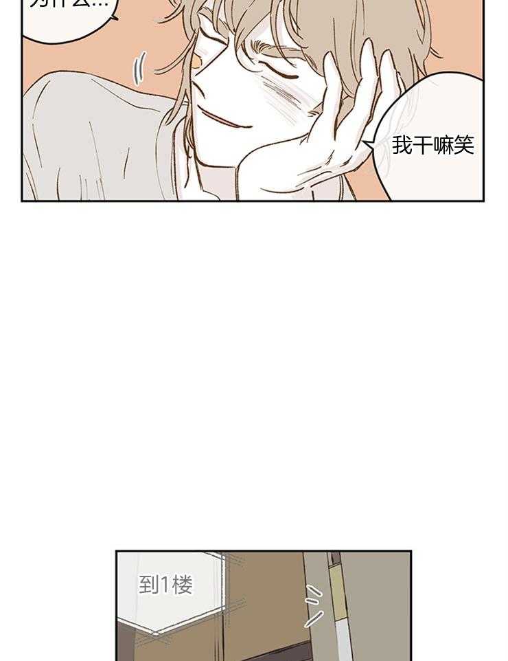 《垃圾堆里捡男友（共2季）》漫画最新章节第54话_警察上门免费下拉式在线观看章节第【9】张图片