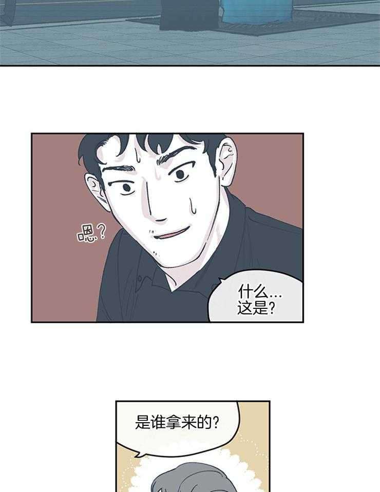 《垃圾堆里捡男友（共2季）》漫画最新章节第57话_辩护免费下拉式在线观看章节第【15】张图片