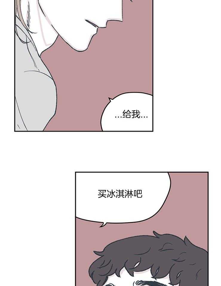 《垃圾堆里捡男友（共2季）》漫画最新章节第57话_辩护免费下拉式在线观看章节第【2】张图片