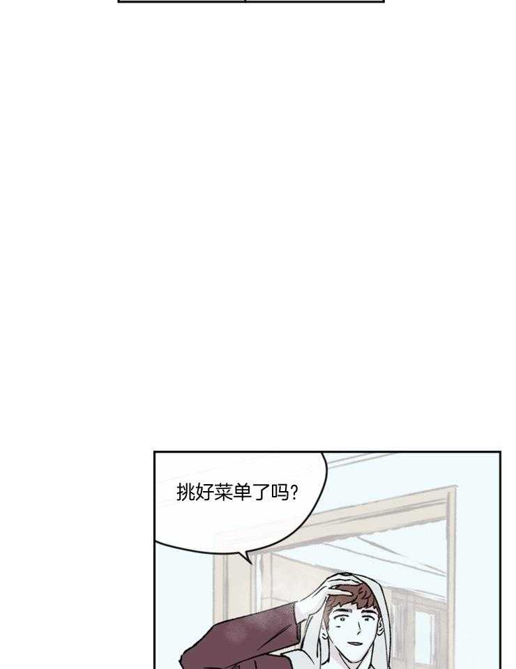 《垃圾堆里捡男友（共2季）》漫画最新章节第59话_带回家免费下拉式在线观看章节第【11】张图片