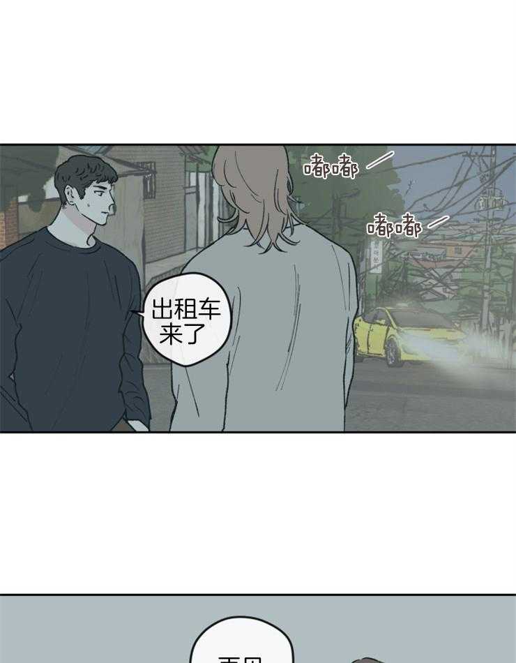 《垃圾堆里捡男友（共2季）》漫画最新章节第61话_亲吻免费下拉式在线观看章节第【4】张图片