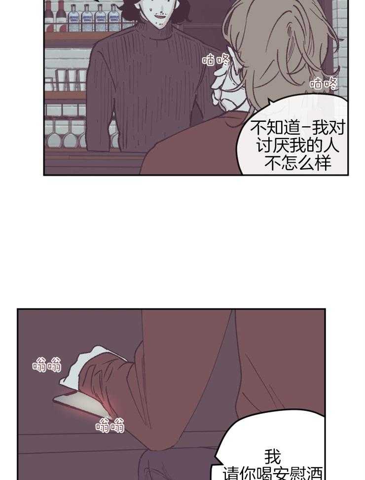 《垃圾堆里捡男友（共2季）》漫画最新章节第63话_必须是他免费下拉式在线观看章节第【17】张图片