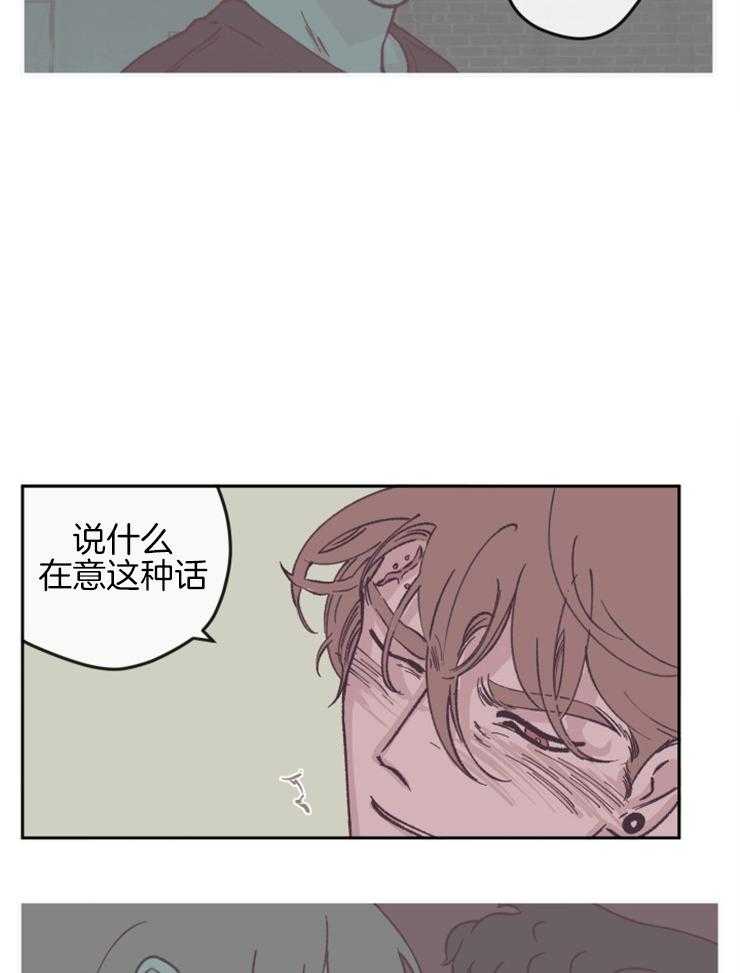 《垃圾堆里捡男友（共2季）》漫画最新章节第63话_必须是他免费下拉式在线观看章节第【7】张图片