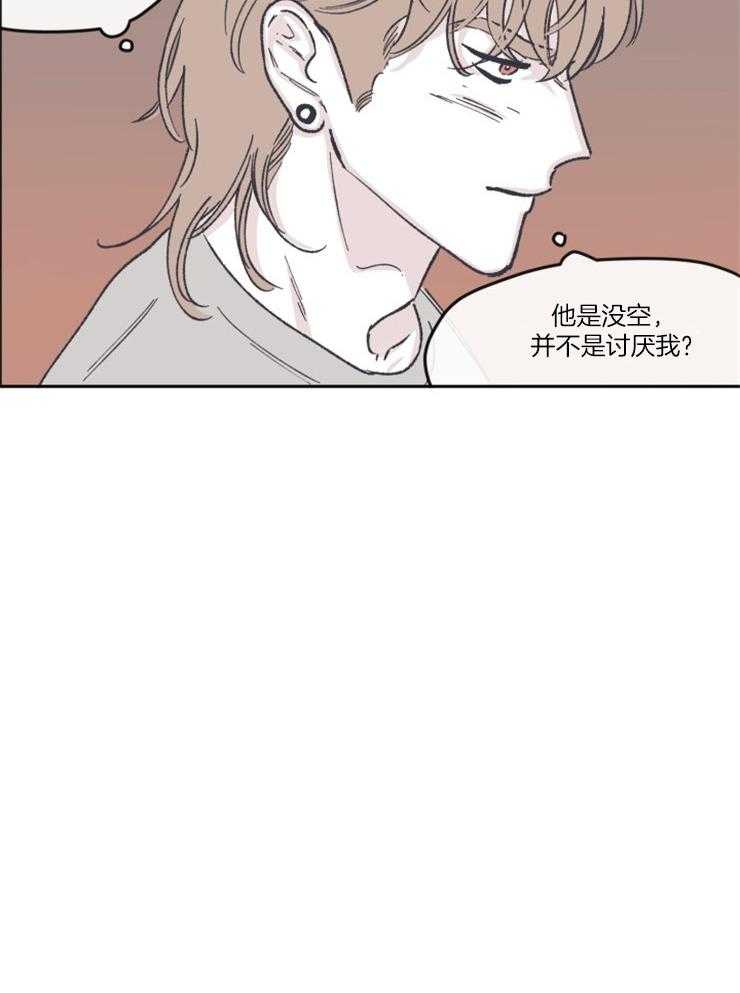 《垃圾堆里捡男友（共2季）》漫画最新章节第65话_不是讨厌免费下拉式在线观看章节第【1】张图片