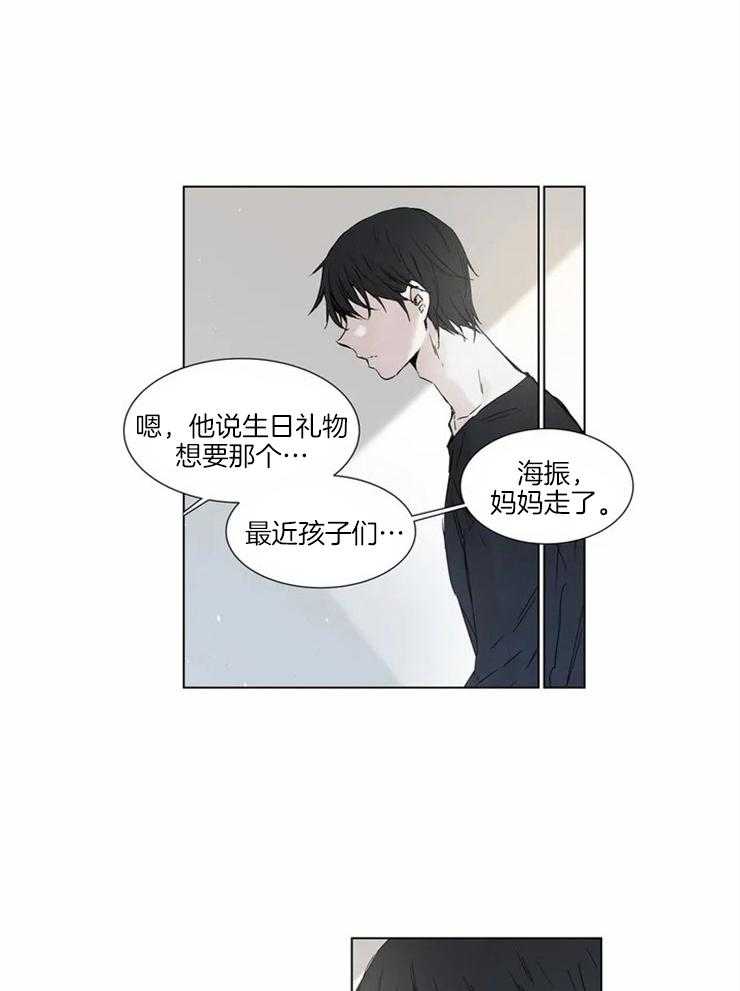 《被金主儿子攻略》漫画最新章节第1话_生日礼物免费下拉式在线观看章节第【18】张图片