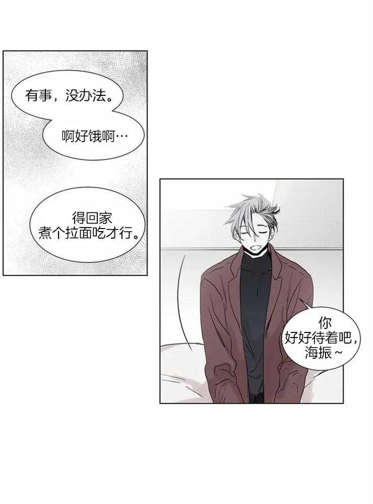 《被金主儿子攻略》漫画最新章节第2话_母亲的恋人免费下拉式在线观看章节第【16】张图片