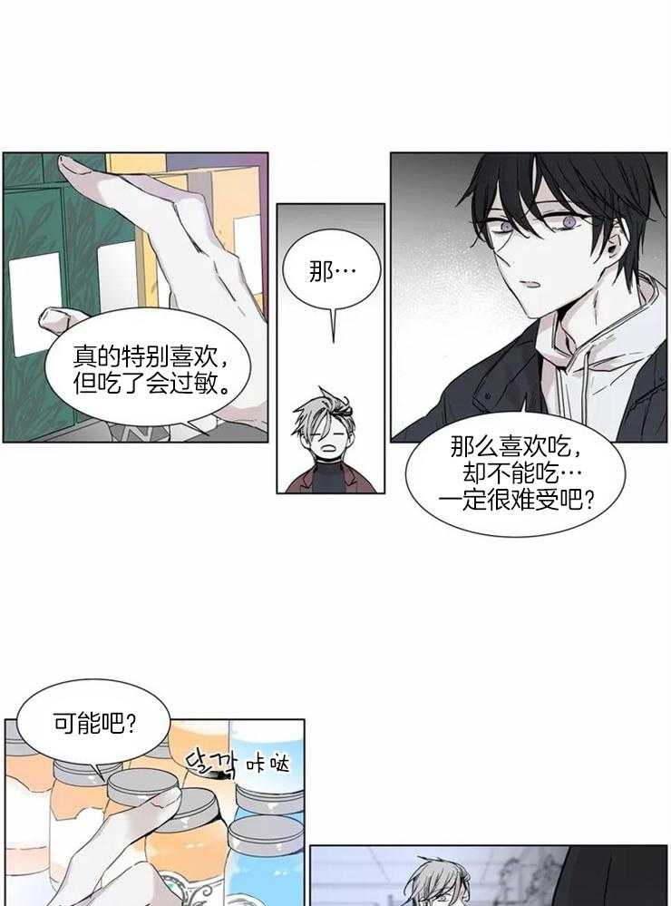 《被金主儿子攻略》漫画最新章节第2话_母亲的恋人免费下拉式在线观看章节第【7】张图片