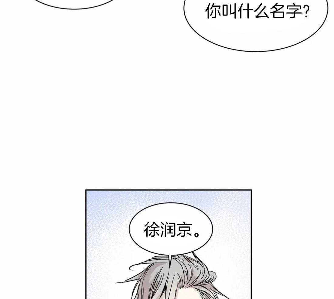 《被金主儿子攻略》漫画最新章节第3话_撩拨免费下拉式在线观看章节第【11】张图片