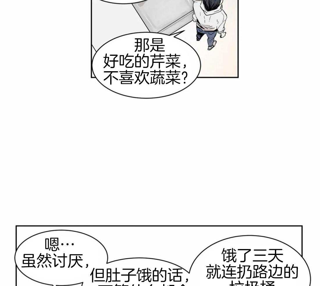 《被金主儿子攻略》漫画最新章节第3话_撩拨免费下拉式在线观看章节第【23】张图片