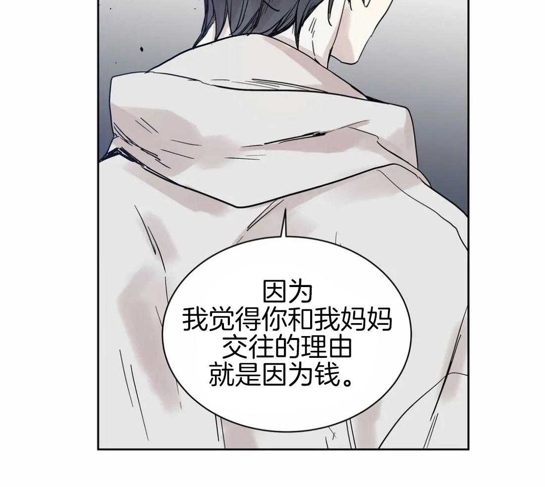 《被金主儿子攻略》漫画最新章节第3话_撩拨免费下拉式在线观看章节第【16】张图片