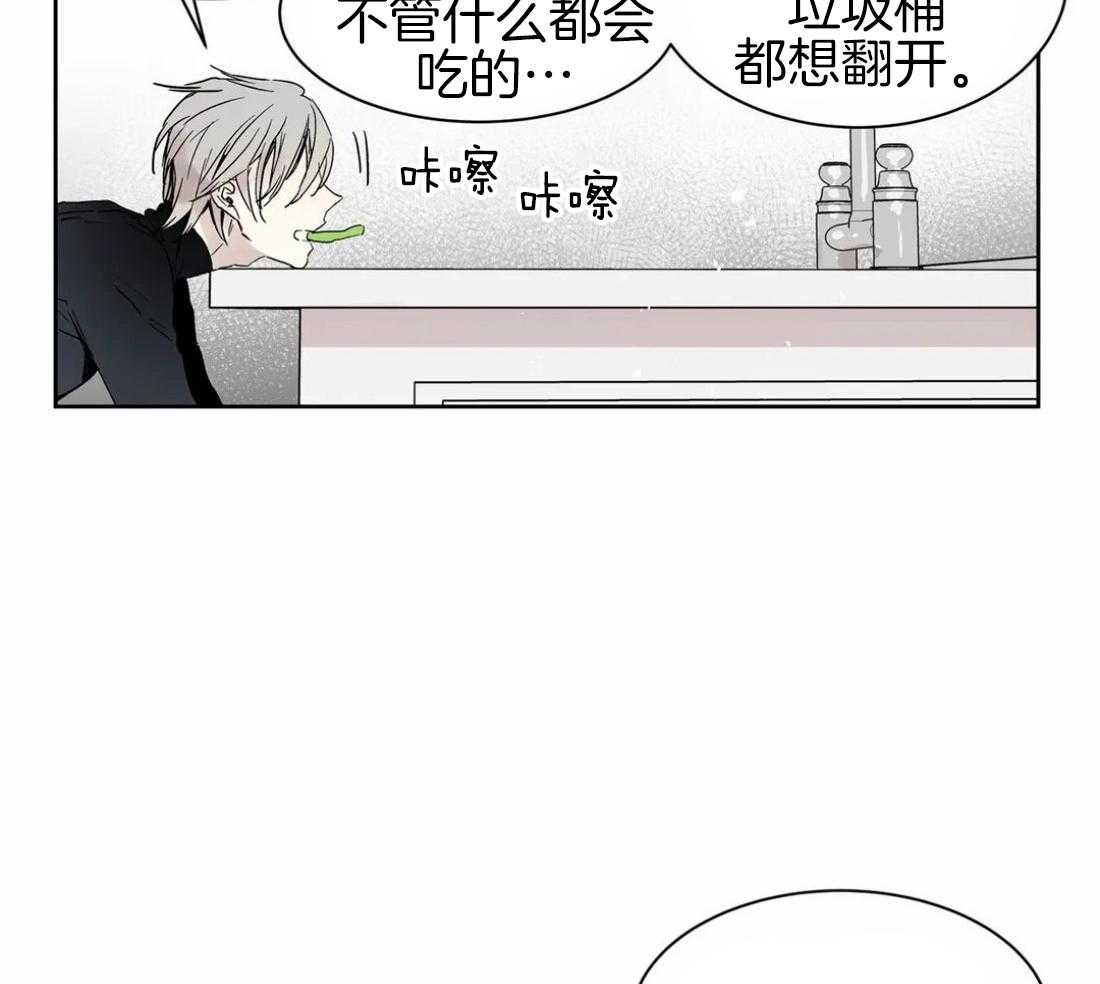 《被金主儿子攻略》漫画最新章节第3话_撩拨免费下拉式在线观看章节第【22】张图片