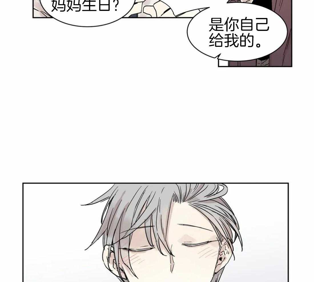 《被金主儿子攻略》漫画最新章节第4话_我被孤立了免费下拉式在线观看章节第【19】张图片