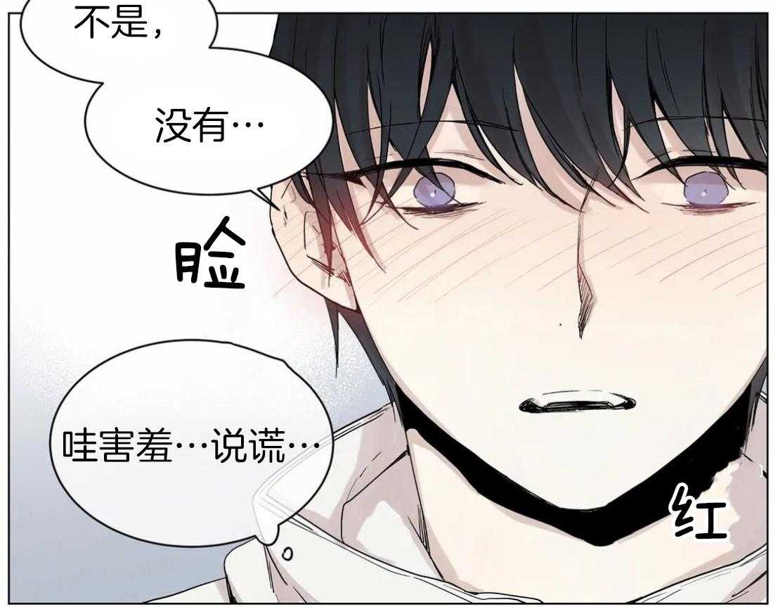 《被金主儿子攻略》漫画最新章节第4话_我被孤立了免费下拉式在线观看章节第【35】张图片