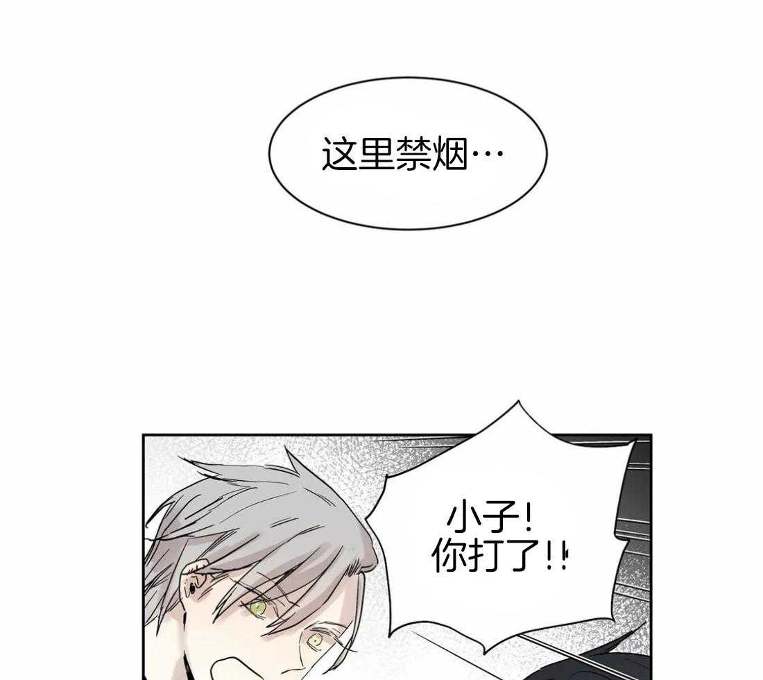 《被金主儿子攻略》漫画最新章节第5话_打架免费下拉式在线观看章节第【25】张图片