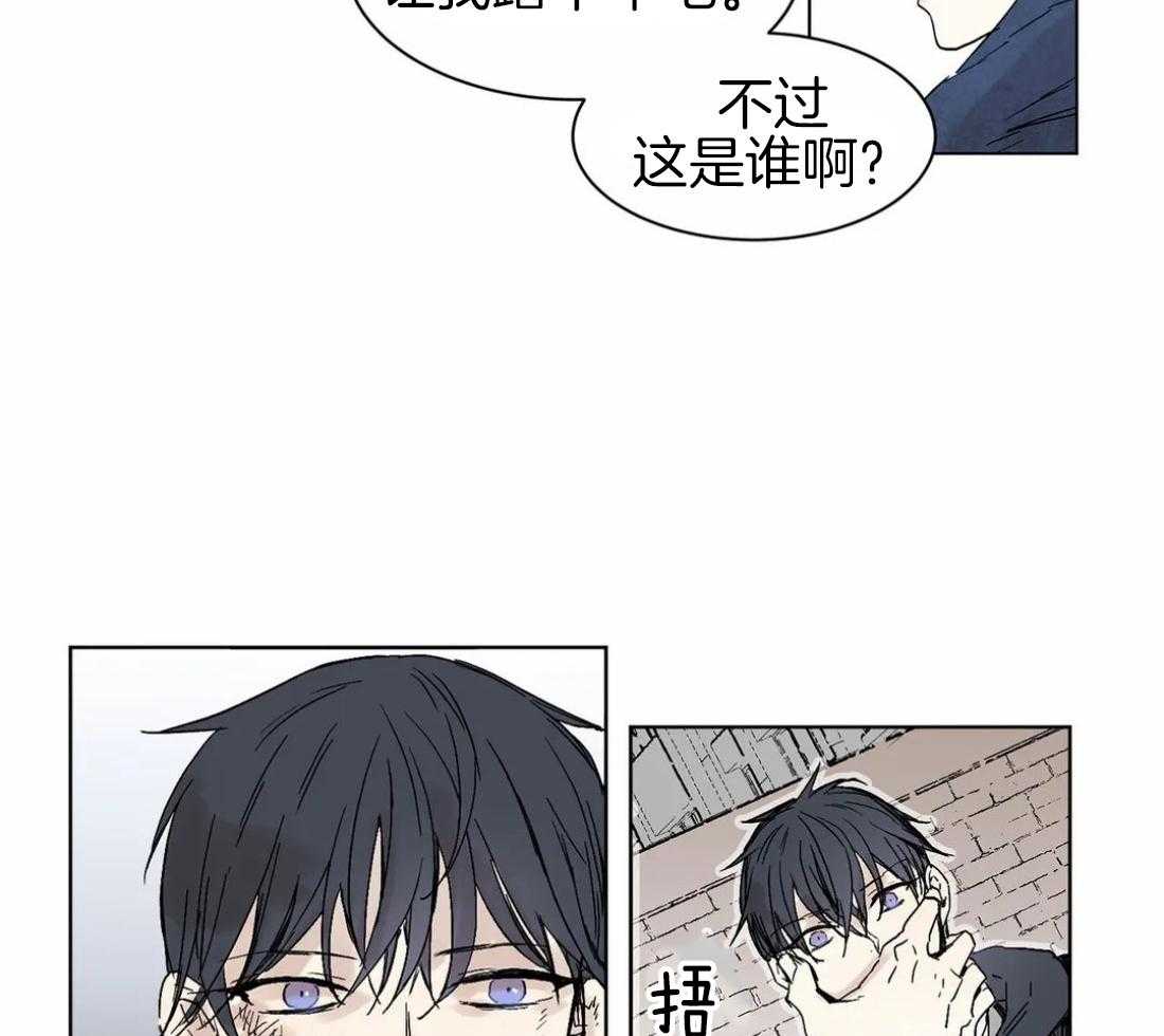 《被金主儿子攻略》漫画最新章节第5话_打架免费下拉式在线观看章节第【15】张图片