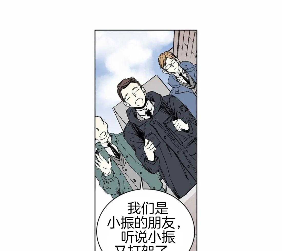 《被金主儿子攻略》漫画最新章节第5话_打架免费下拉式在线观看章节第【13】张图片