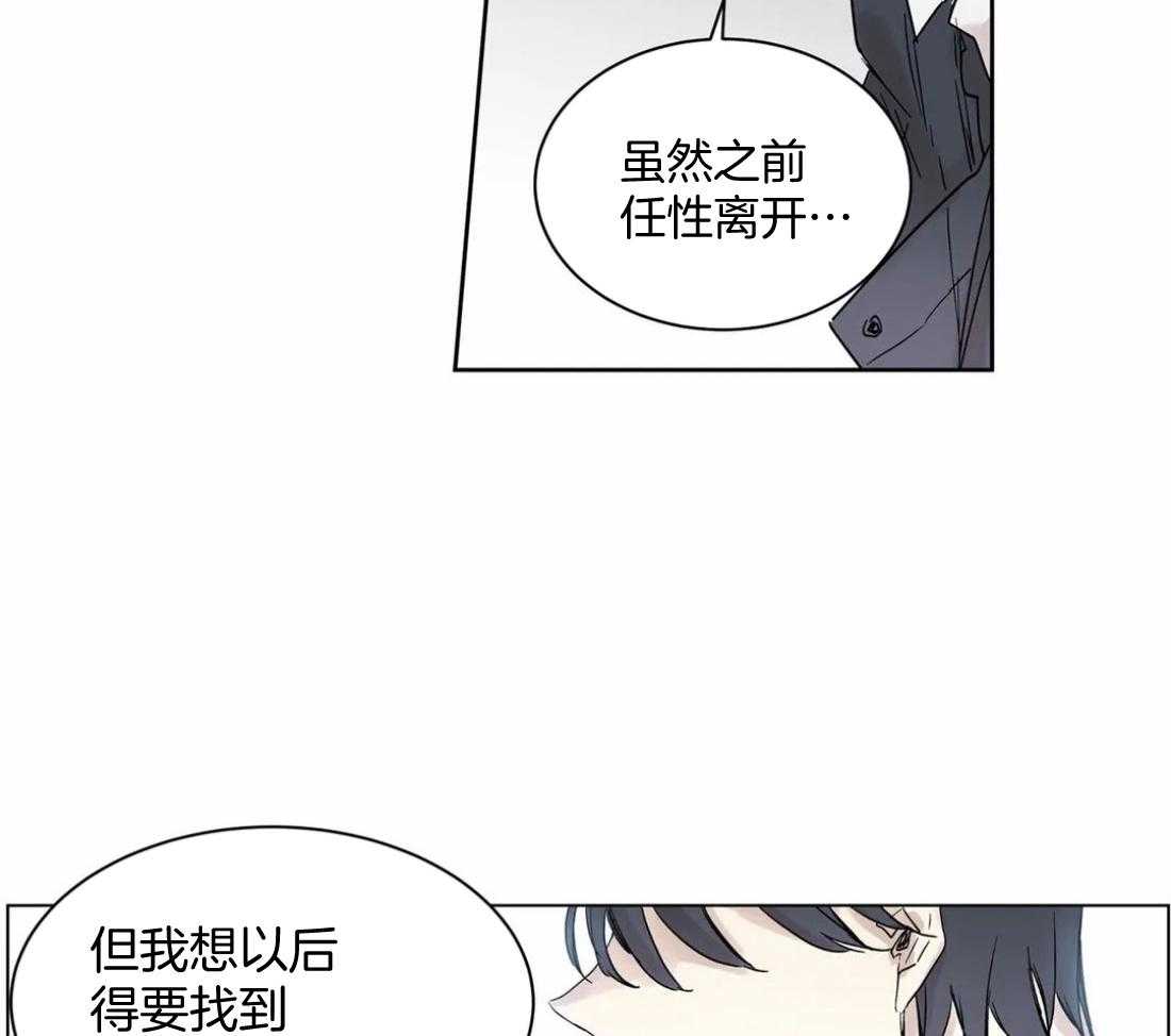 《被金主儿子攻略》漫画最新章节第6话_杂志拍摄免费下拉式在线观看章节第【2】张图片