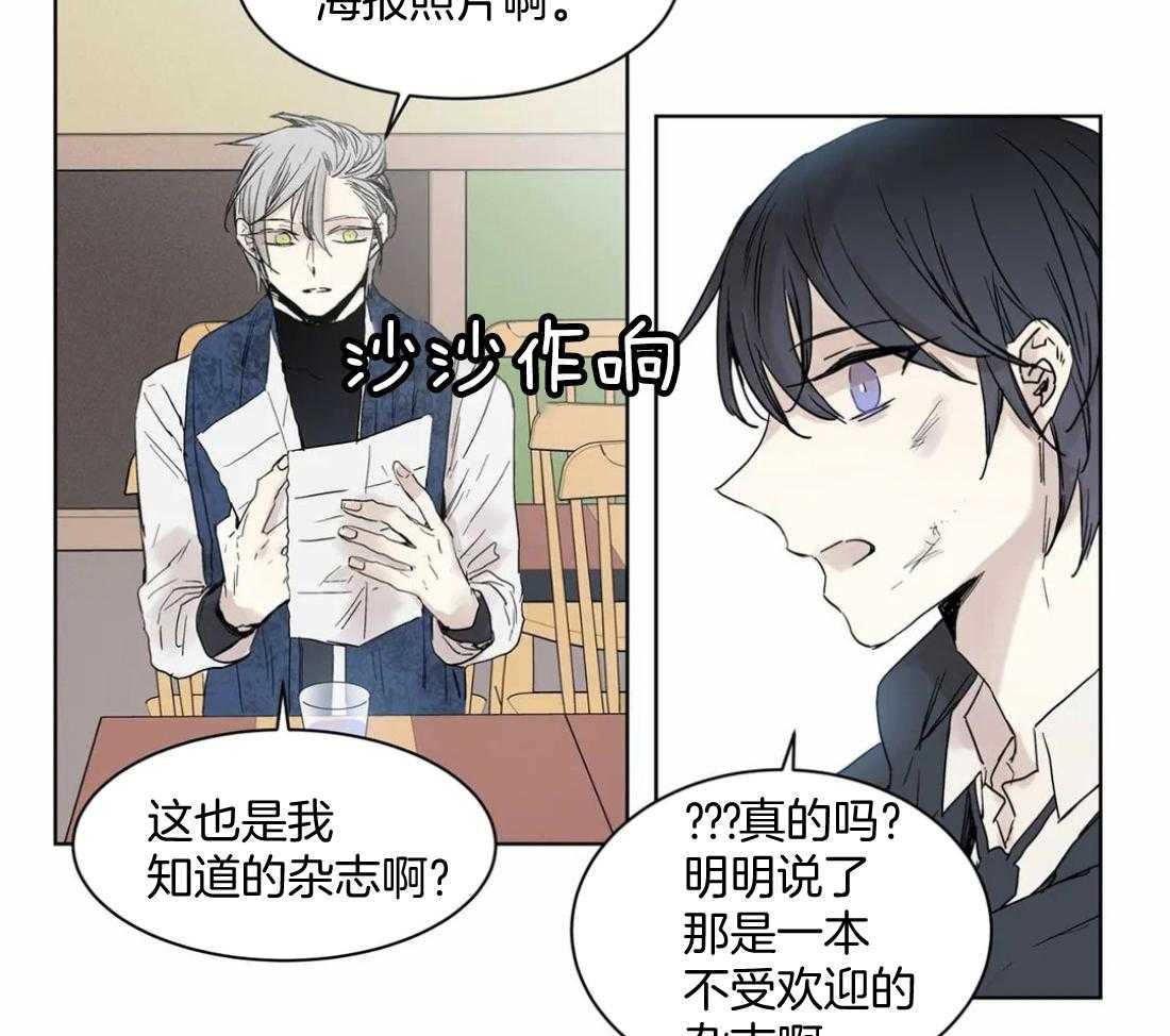 《被金主儿子攻略》漫画最新章节第6话_杂志拍摄免费下拉式在线观看章节第【22】张图片