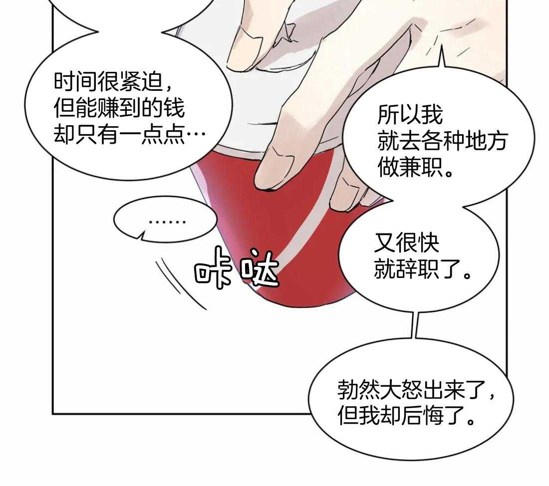 《被金主儿子攻略》漫画最新章节第6话_杂志拍摄免费下拉式在线观看章节第【7】张图片