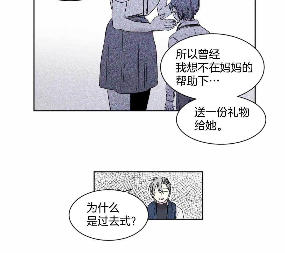 《被金主儿子攻略》漫画最新章节第6话_杂志拍摄免费下拉式在线观看章节第【9】张图片