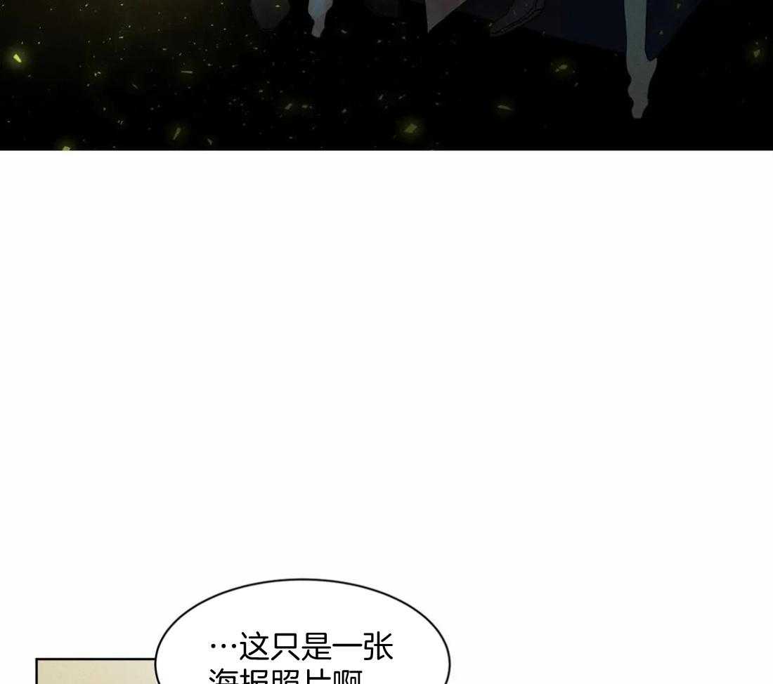 《被金主儿子攻略》漫画最新章节第6话_杂志拍摄免费下拉式在线观看章节第【23】张图片