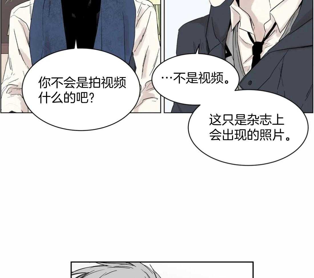 《被金主儿子攻略》漫画最新章节第6话_杂志拍摄免费下拉式在线观看章节第【30】张图片