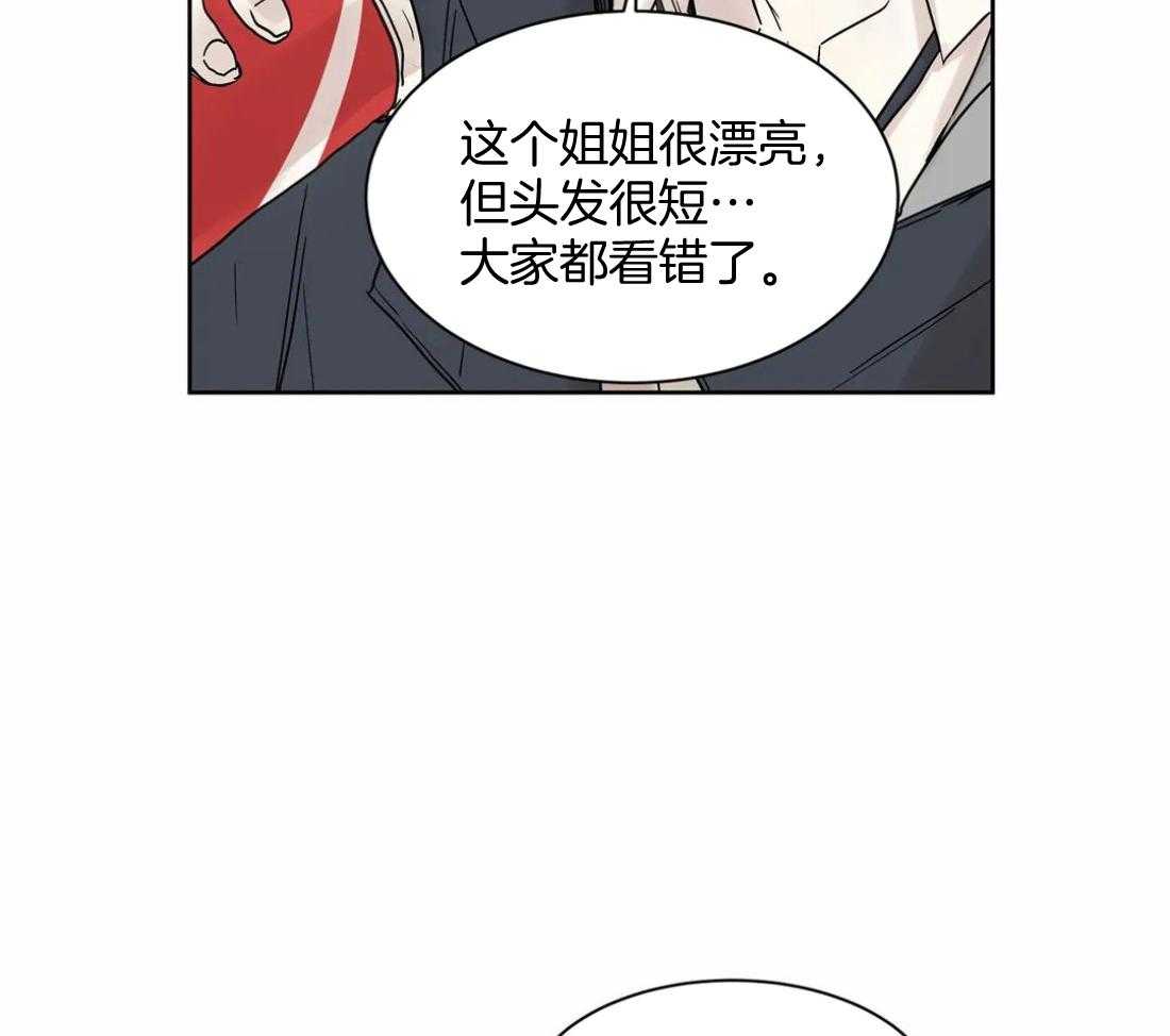 《被金主儿子攻略》漫画最新章节第6话_杂志拍摄免费下拉式在线观看章节第【18】张图片