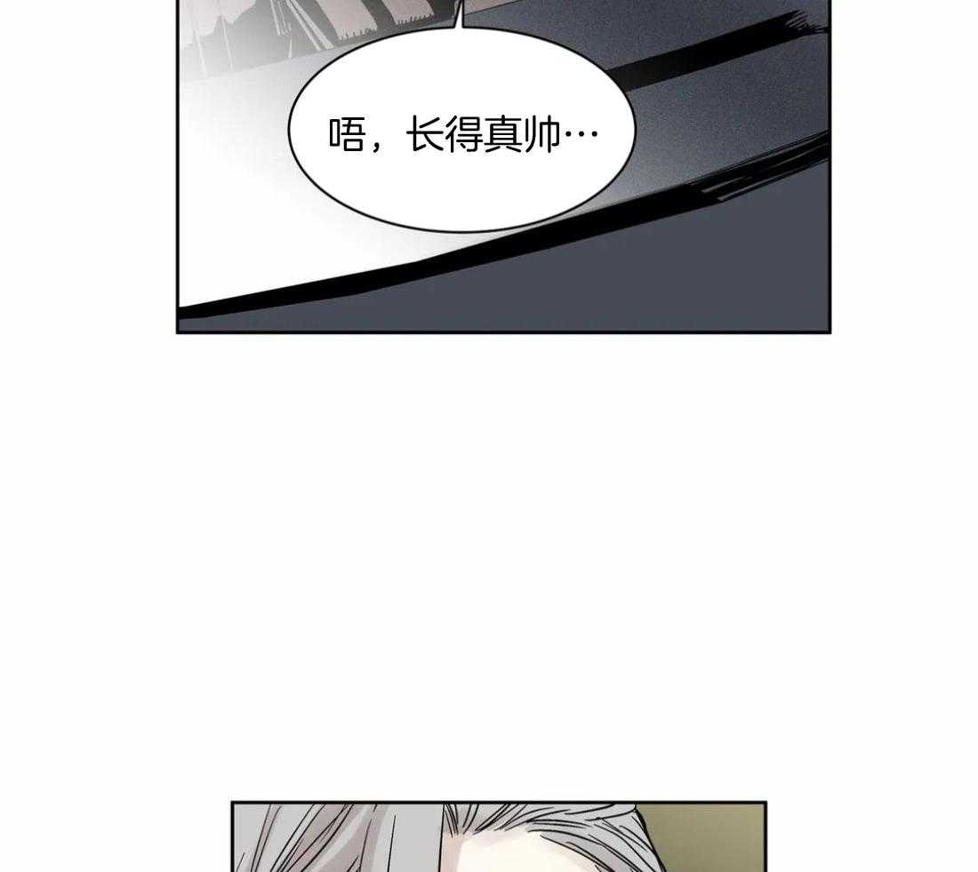 《被金主儿子攻略》漫画最新章节第7话_为什么不泡我免费下拉式在线观看章节第【6】张图片