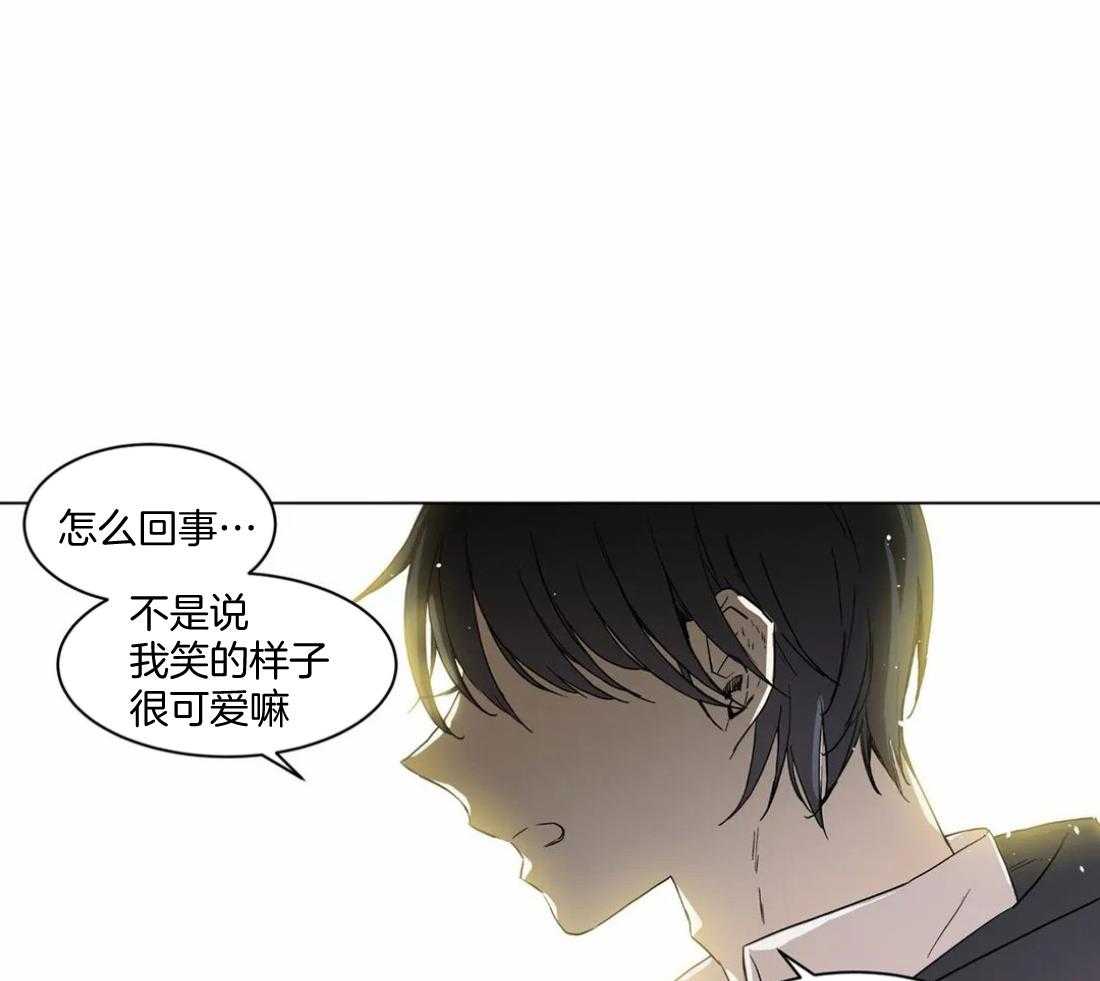 《被金主儿子攻略》漫画最新章节第7话_为什么不泡我免费下拉式在线观看章节第【13】张图片