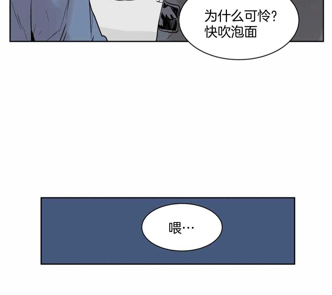 《被金主儿子攻略》漫画最新章节第8话_出格的心思免费下拉式在线观看章节第【12】张图片