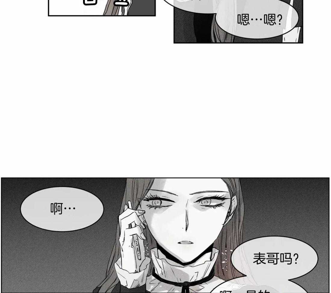 《被金主儿子攻略》漫画最新章节第8话_出格的心思免费下拉式在线观看章节第【17】张图片