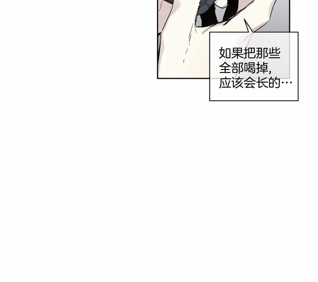 《被金主儿子攻略》漫画最新章节第8话_出格的心思免费下拉式在线观看章节第【33】张图片