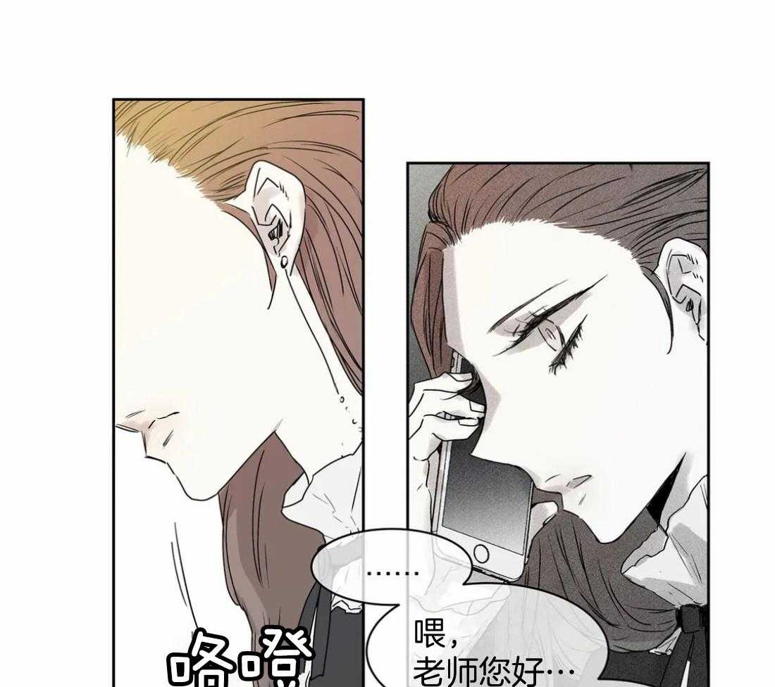 《被金主儿子攻略》漫画最新章节第8话_出格的心思免费下拉式在线观看章节第【18】张图片