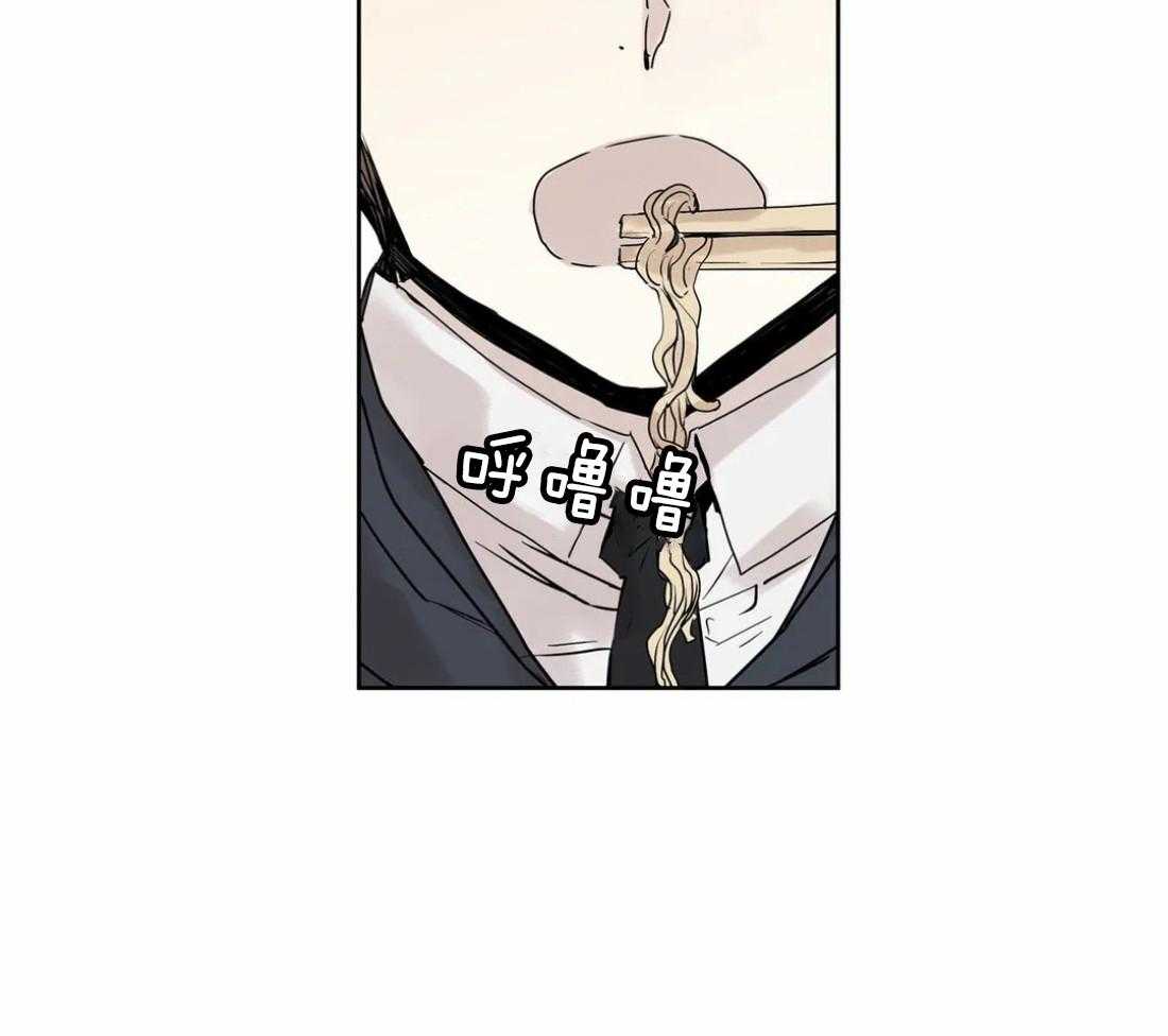 《被金主儿子攻略》漫画最新章节第8话_出格的心思免费下拉式在线观看章节第【14】张图片