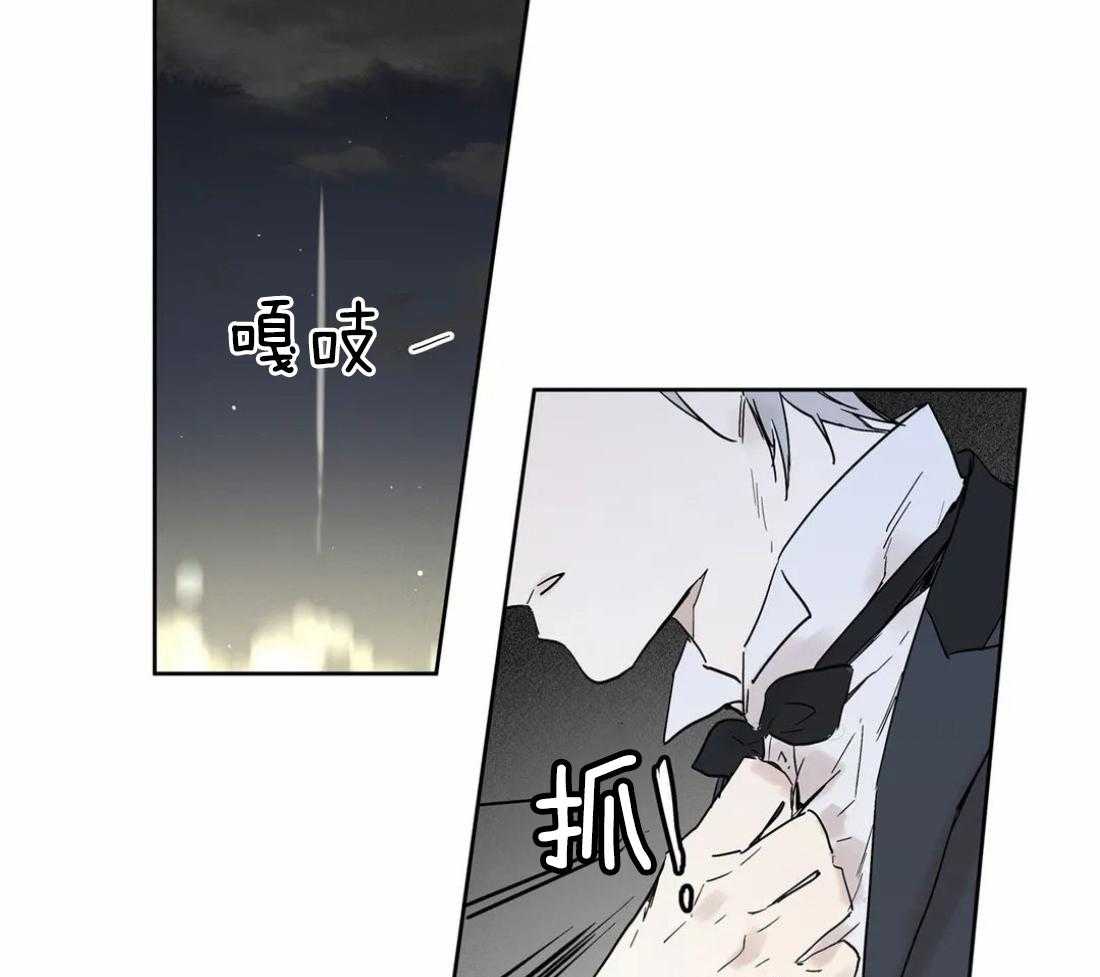 《被金主儿子攻略》漫画最新章节第9话_亲吻免费下拉式在线观看章节第【7】张图片