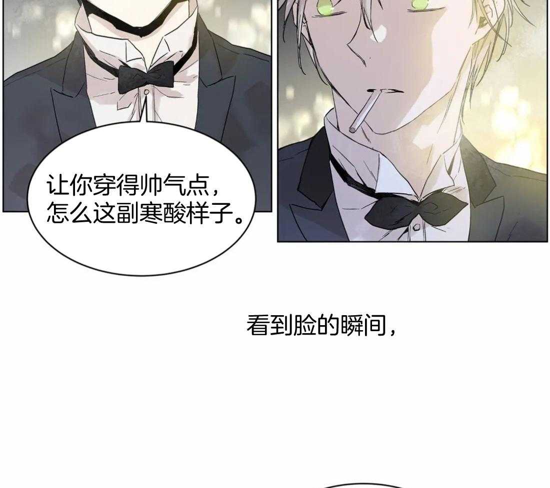 《被金主儿子攻略》漫画最新章节第9话_亲吻免费下拉式在线观看章节第【16】张图片