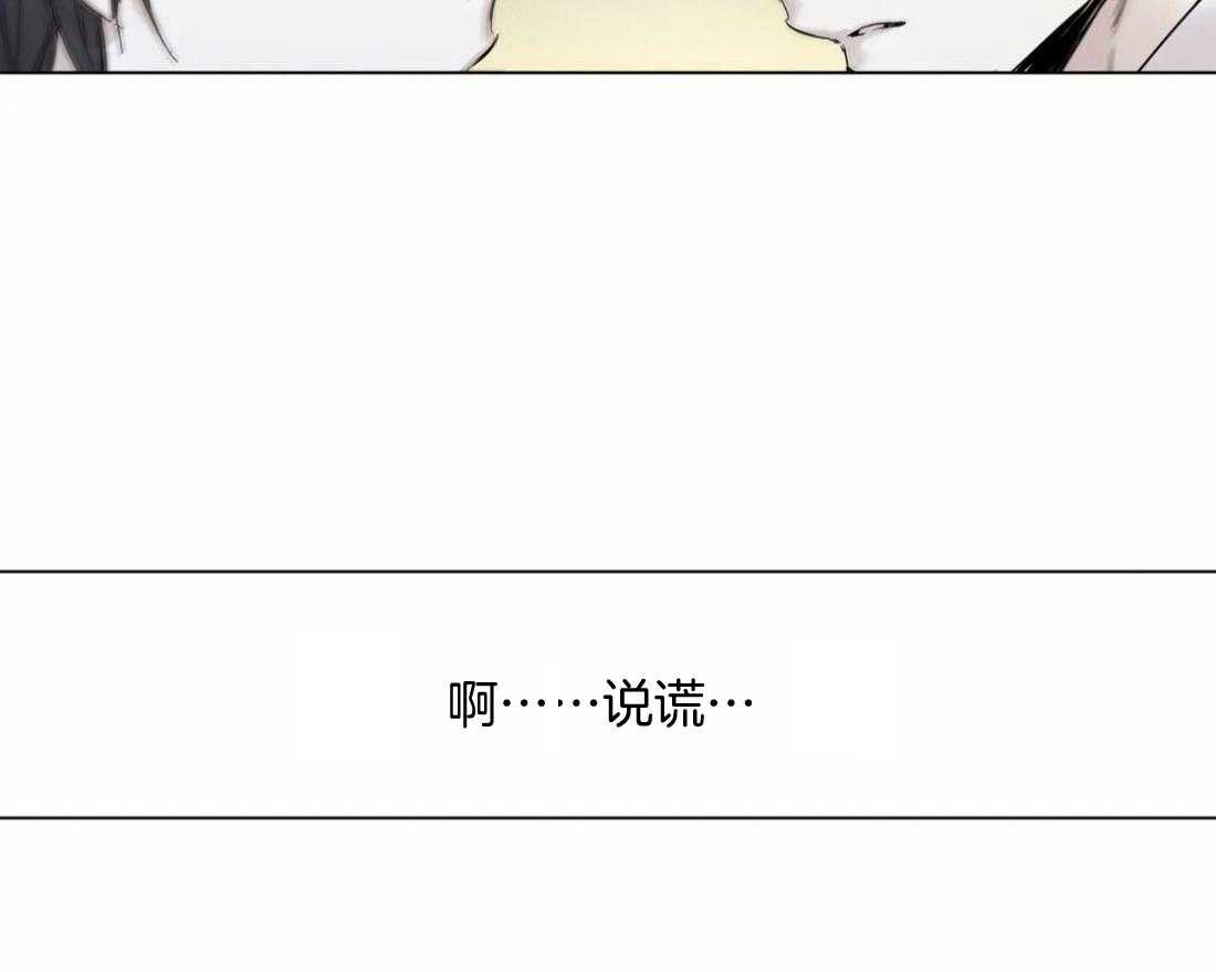 《被金主儿子攻略》漫画最新章节第9话_亲吻免费下拉式在线观看章节第【3】张图片