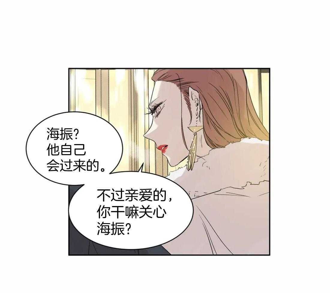 《被金主儿子攻略》漫画最新章节第9话_亲吻免费下拉式在线观看章节第【35】张图片